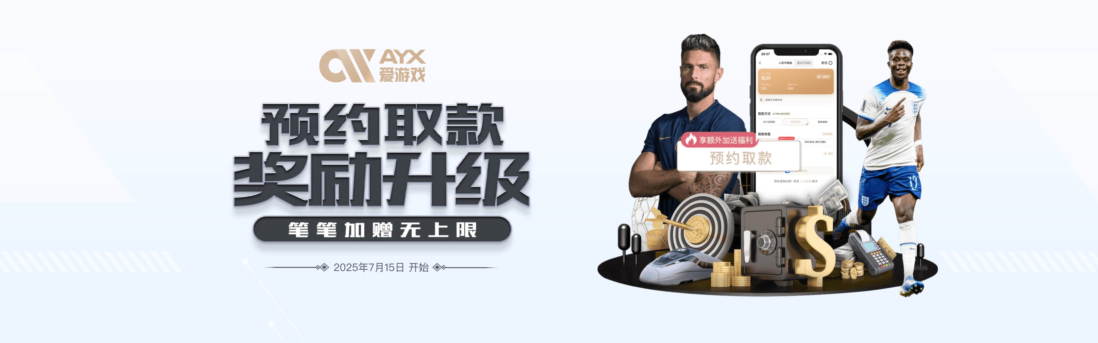 爱游戏 (AYX)唯一中文官方网站 - AYX SPORTS